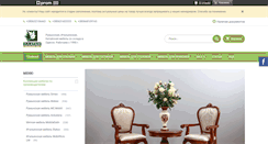 Desktop Screenshot of platan.biz