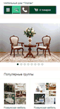 Mobile Screenshot of platan.biz