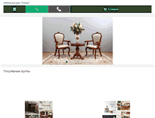 Tablet Screenshot of platan.biz