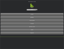 Tablet Screenshot of platan.bg